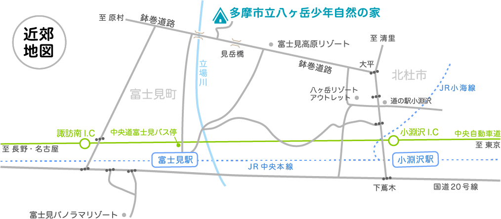 多摩市立八ヶ岳少年自然の家と富士見町の近郊地図